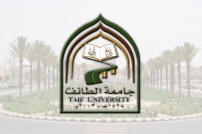 موزونة جامعة الطائف